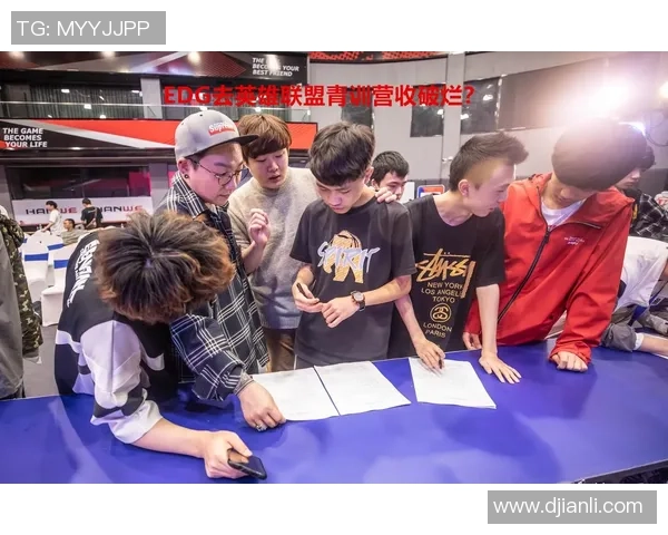 和平精英深度：解密EDG的防反