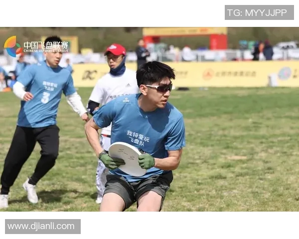 北京飞盘队的整体压制策略解析与战术优势探讨