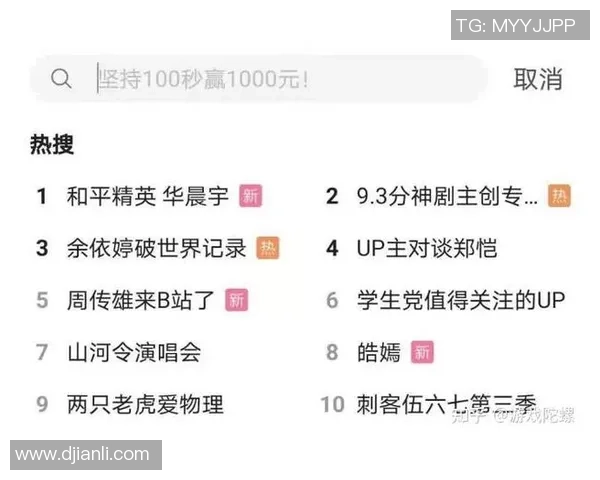和平精英V5版本灵活性分析与战术应用探讨
