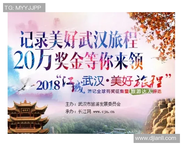 武汉滑板队的阵地战：成败背后的故事与启示