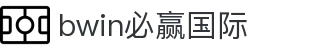 亚洲·bwin必赢国际-www.437ccm.com