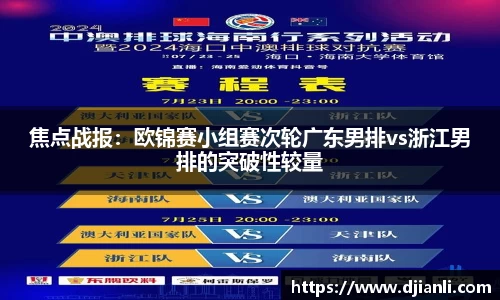 EBET易博官网入口