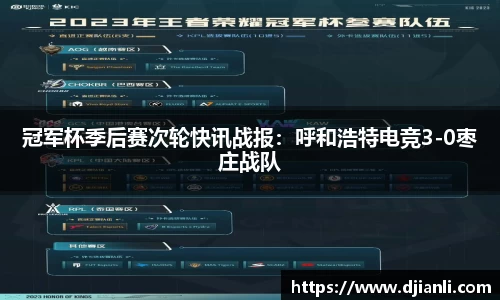 EBET易博