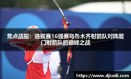 EBET易博官网入口