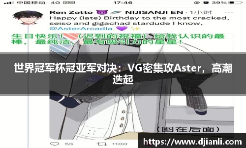 EBET易博官方app下载