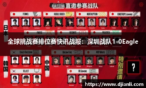 EBET易博官方app下载