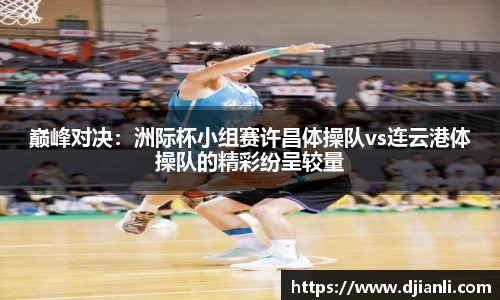 EBET易博官方网站