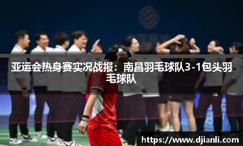 EBET易博官网入口