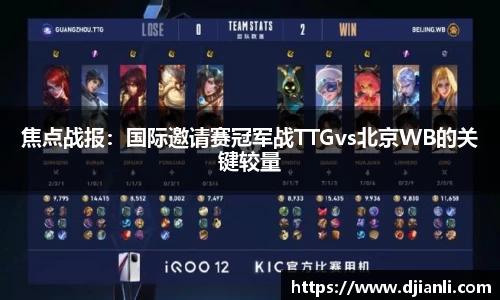 EBET易博官网入口