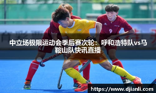 EBET易博官方app下载