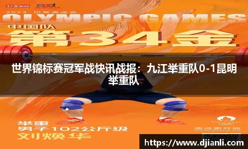 EBET易博