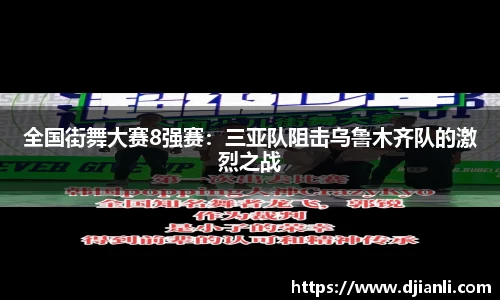 EBET易博