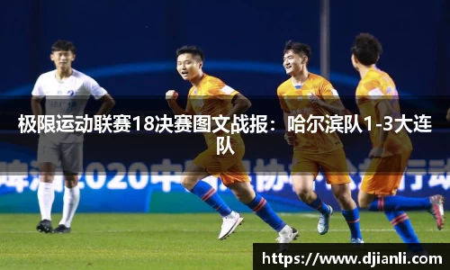 EBET易博官方app下载
