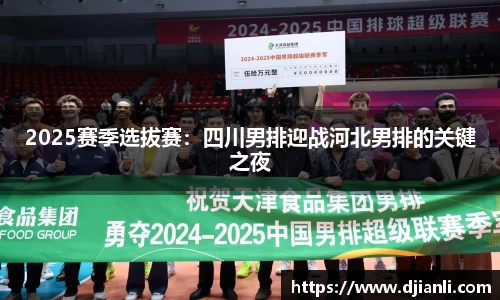 EBET易博官网入口