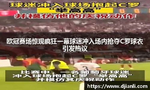 EBET易博官网入口