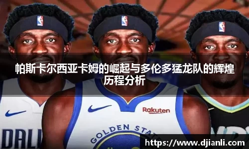EBET易博