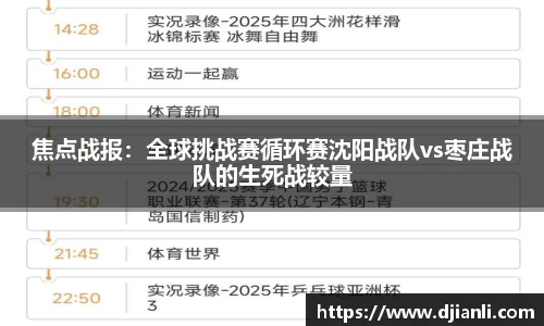 EBET易博官方app下载