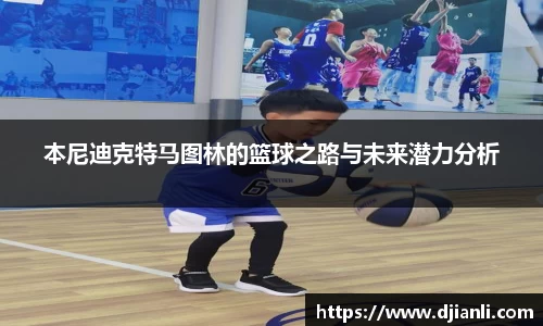 EBET易博