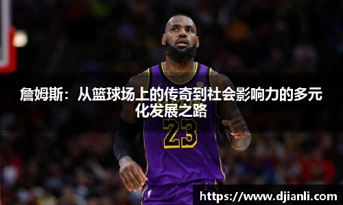 EBET易博官网入口