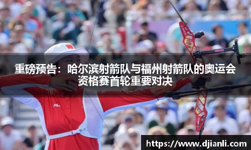 EBET易博官方app下载
