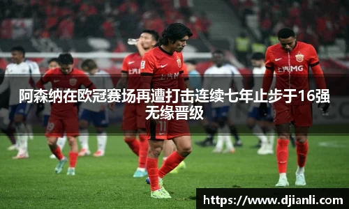 EBET易博官方app下载