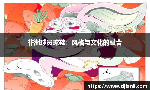 EBET易博官方app下载