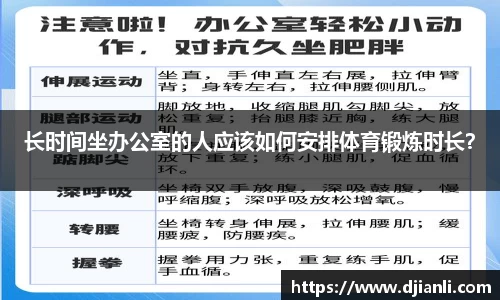 EBET易博