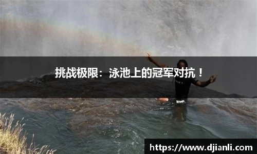 EBET易博官方网站