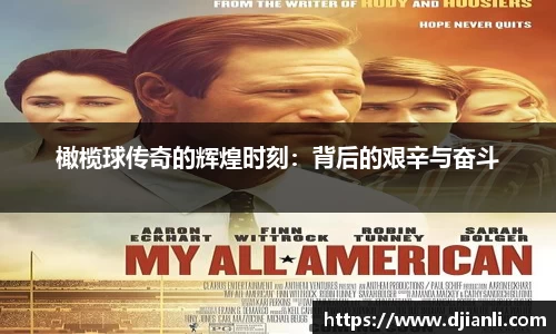 EBET易博官方网站